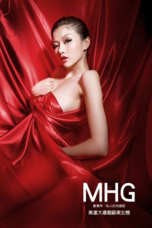 国产精品片05区乱婬人成人_HD免费观看电视剧